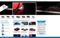 mazda-cosmomotors.ru