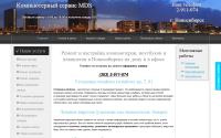 mds-nsk.ru