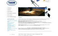me-store.ru