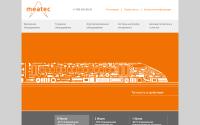 meatec.ru
