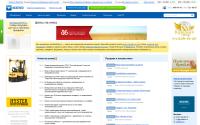meatinfo.ru