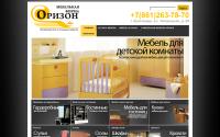 mebel-orizon.ru