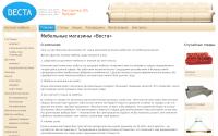 mebel-vesta-fm.ru