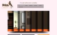 mebelatelye.ru