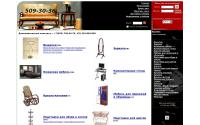 mebelmagazin.ru