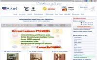 mebelmarket.net