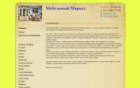 mebelmarket71.ru
