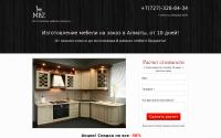 mebelnazakaz.kz