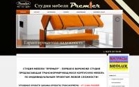 mebelpremier.ru