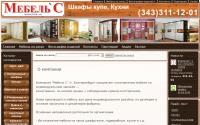 mebels96.ru