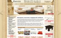 mebelterem.ru