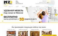 mebelzakaz5.by