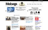 mebeos.ru