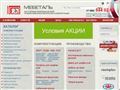 mebetal.ru