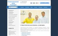 med-denta.ru