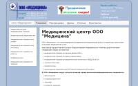 medcomorel.ru