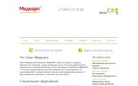 medcorp.su
