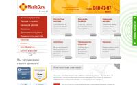 mediaguru.ru