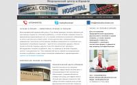 medicaltourisrael.com