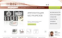 medident.ru