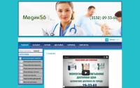 medik56.ru