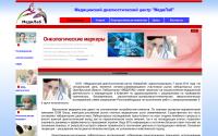 medilab56.ru
