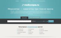 medkompas.ru