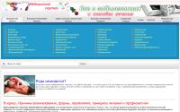medportal.gomel.by