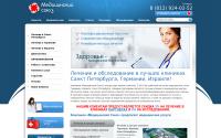 medsouz.org