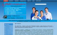 medspasenie.ru