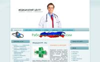 medsprav.net