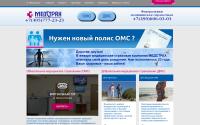 medstrah.ru