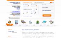 medtroparevo.ru