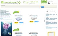 mega-magazin.ru