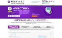 mega-okna.com