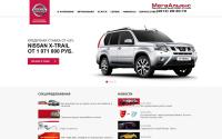 megaalians.ru