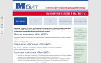 megabit56.ru