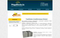 megablocks.kz