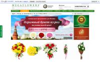 megaflowers.ru