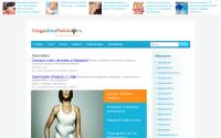 megamedportal.ru