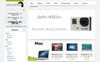 megapolis-nvr.com