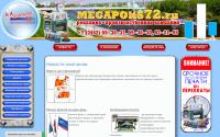megapolis72.ru