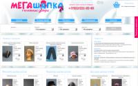 megashapka.ru
