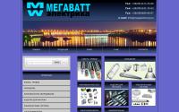 megawatt.org.ua