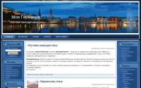 meindeutsch.ru