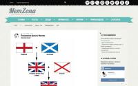 memzona.com