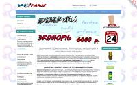mentablet.ru
