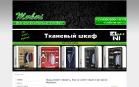merberi.ru