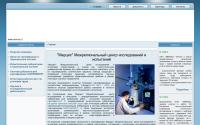 mercis.ru