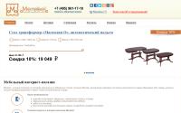 merebel.ru
